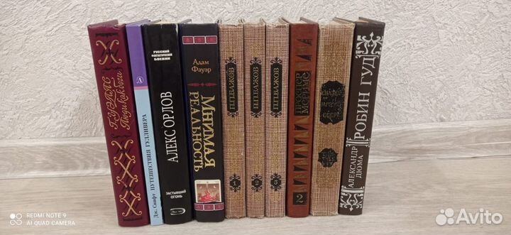 Книги из домашней библиотеки 1 часть