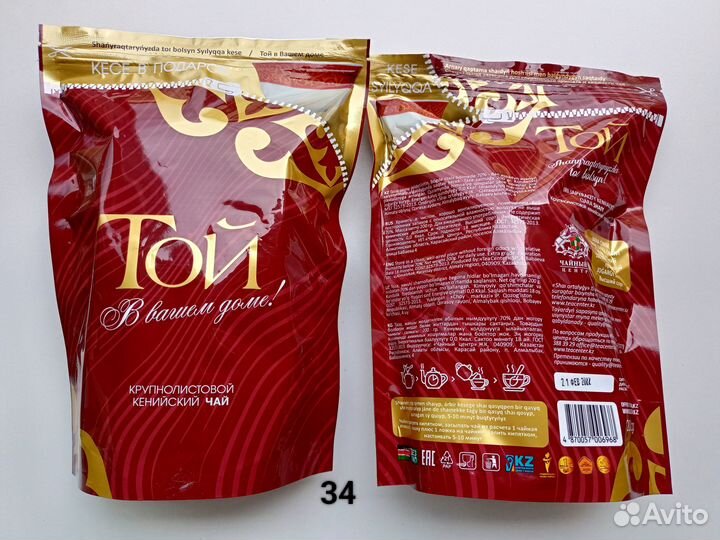 Той лист опт казахстан чай