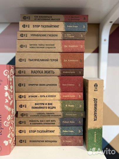 Новые книги #экопокет