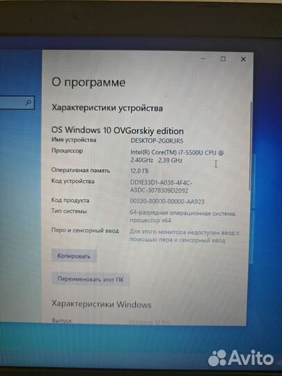 Мощный Игровой ноутбук asus i7 SSD GTA V Обзор