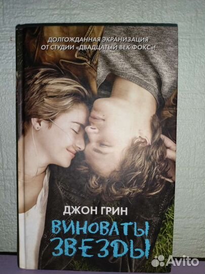 Книги по фильму