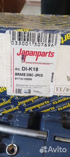 Диски тормозные передние на Solaris и Rio