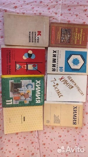 Книги по химии