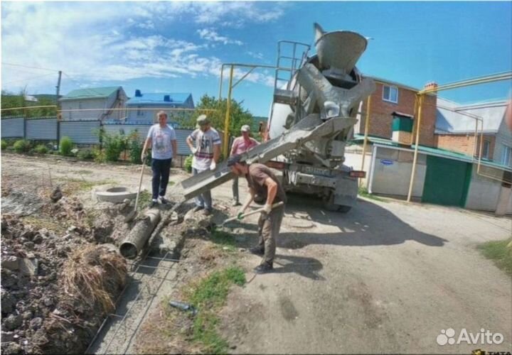 Бетон с доставкой