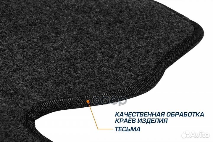 Коврики салона Текстильные коврики салона Business