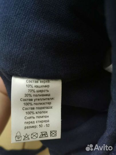 Новая зимняя шапка, 50-52