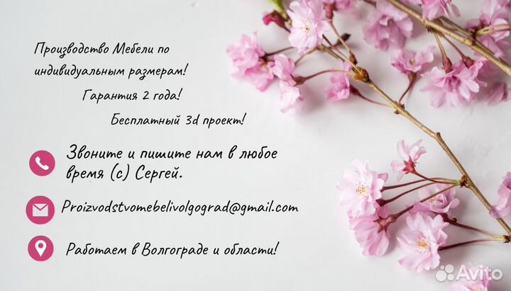 Кухонный гарнитур на заказ