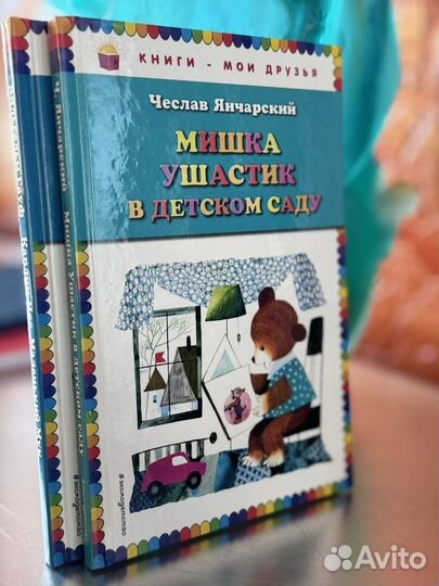 Серия книг издательства 