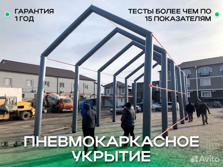 Каркасная надувная палатка. Быстровозводимый модул