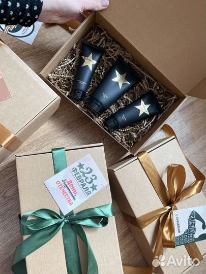 Подарки на 23 февраля