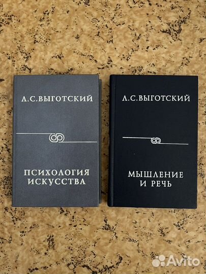 Психология, социология, лингвистика и др