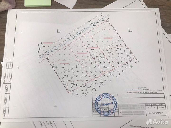 Топосъемка / Геодезист/ Вынос границ