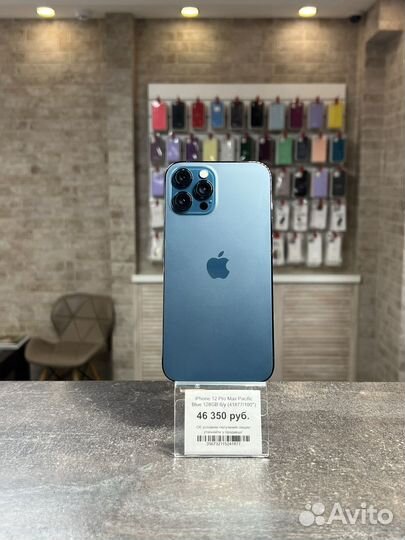 iPhone 12 Pro Max, 128 ГБ