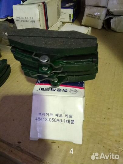 Колодки тормозные