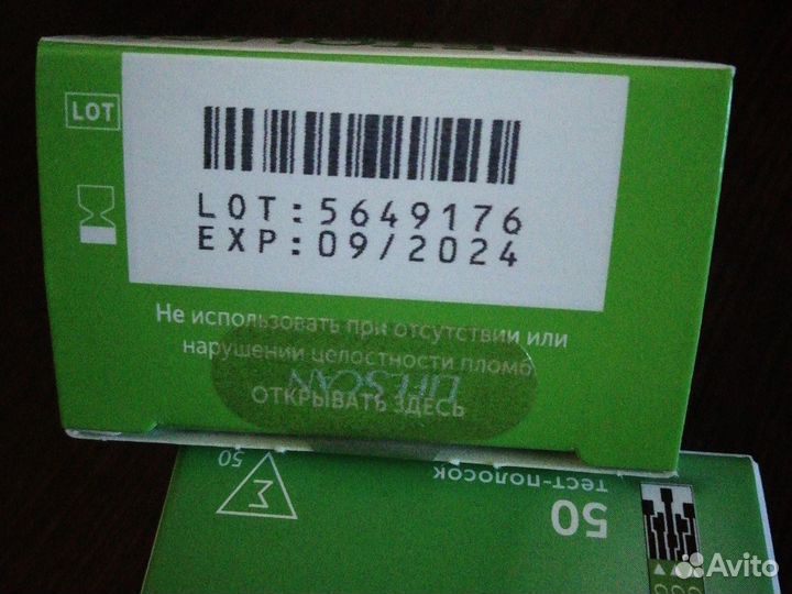 Тест полоски one touch select plus