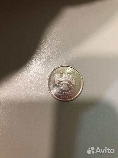 Монета 1 рубль 2014, 5штуки