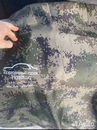 Портативный гараж наташа