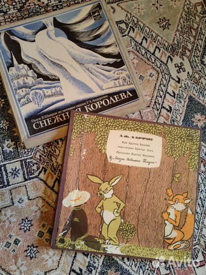 Снежная королева. Виниловые пластинки