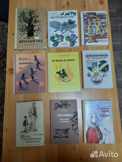 Книги для детей и подростков