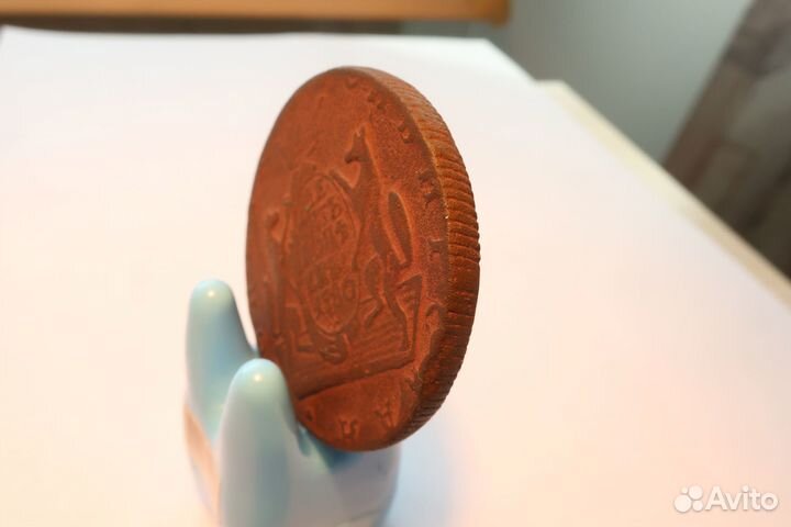 Царские монеты