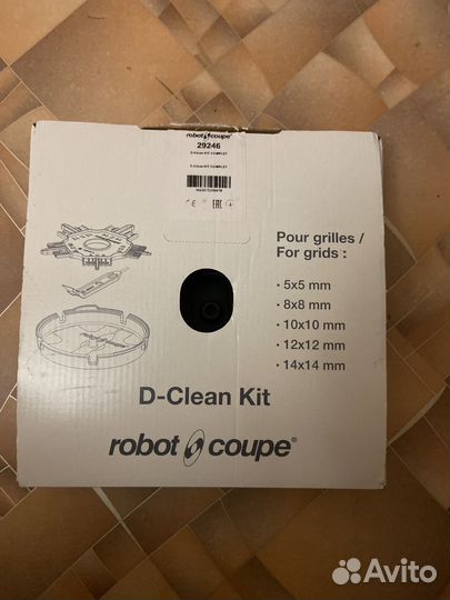 D-clean Kit