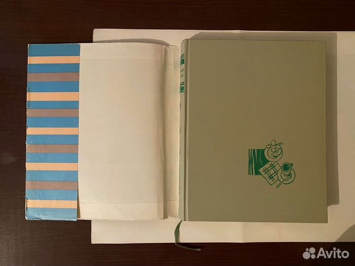 Книга Детское питание 1964 СССР в идеале