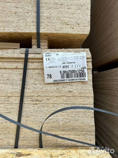 Осп osb плита продажа, в наличии n-9167