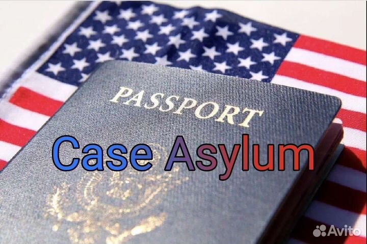 Переезд в США