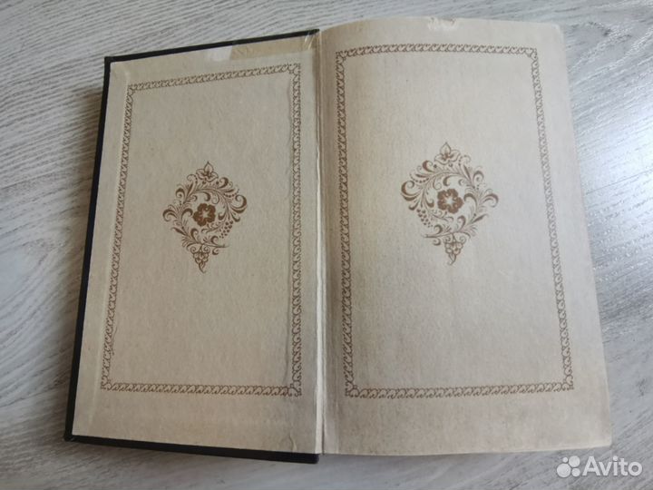 Книга Городок в табакерке (Сказки русских писателе