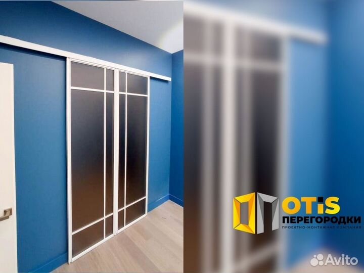 Перегородка для зонирования