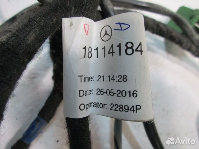 Проводка Mercedes Benz Actros MP3