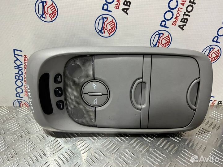 Плафон салонный Kia Sorento BL