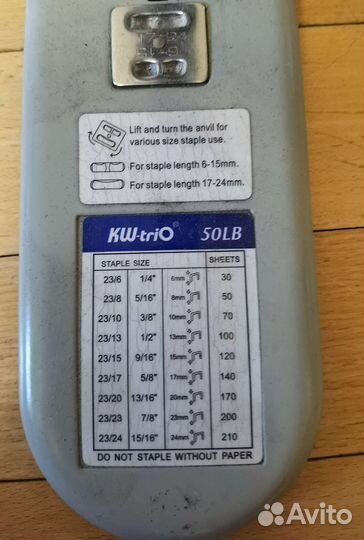 Степлер kw triO 50lb