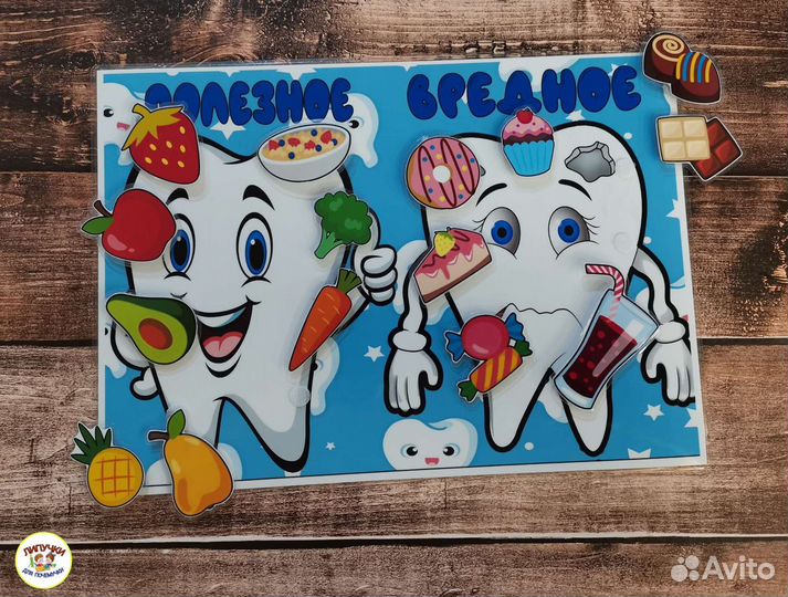 Игры на липучках, развивашки