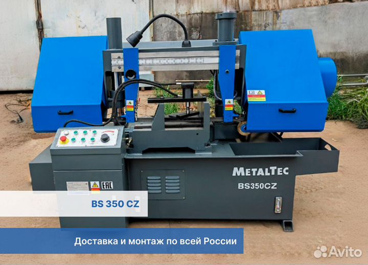 Ленточнопильный станок BS 350 CZ угол 45 - 90 гр