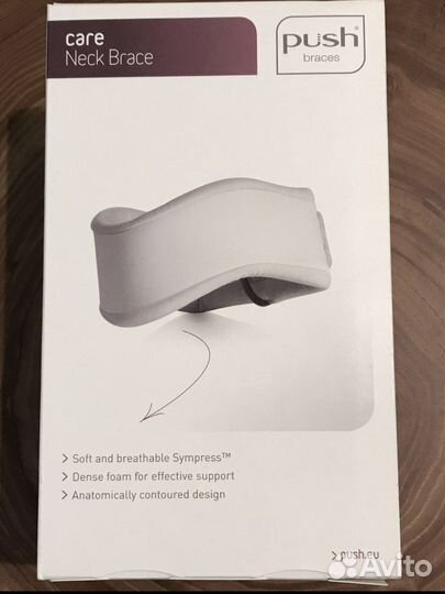 Отрез на шейный отдел позвоночника