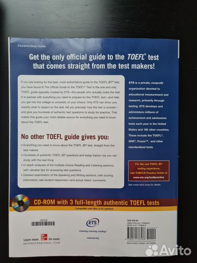 The Official Guide to the toefl (4th Ed.) (+CD)