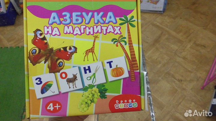 Касса букв