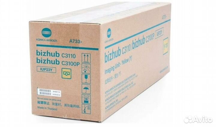 Konica-Minolta IUP-23Y (A73308H) фотобарабан желты