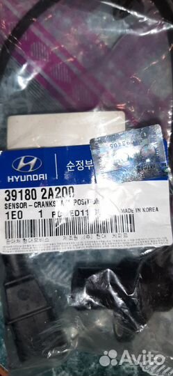 Датчик положения коленвала hyundai, kia