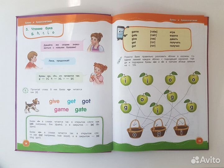 Учебники по английский языку