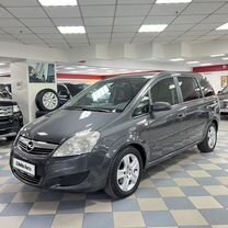 Opel Zafira 1.7 MT, 2009, 266 201 км, с пробегом, цена 829 000 руб.