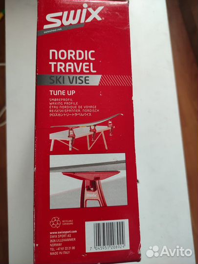 Тиски лыжные swix новые без торга