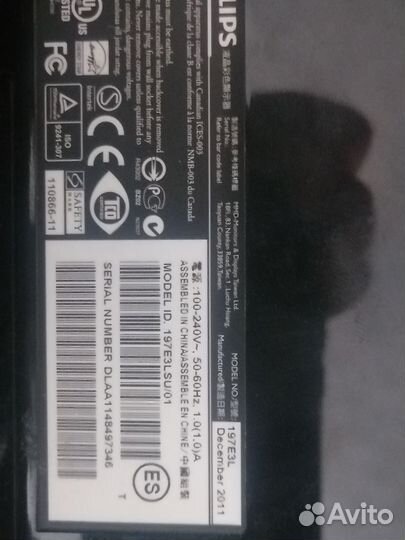 Монитор Philips 60 грц