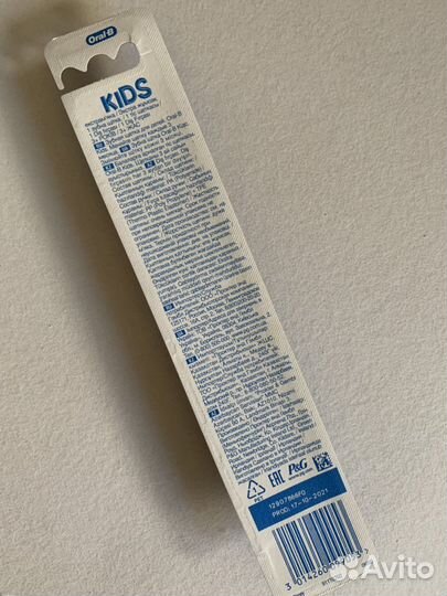 Зубная щетка OralB детская новая Холодное сердце