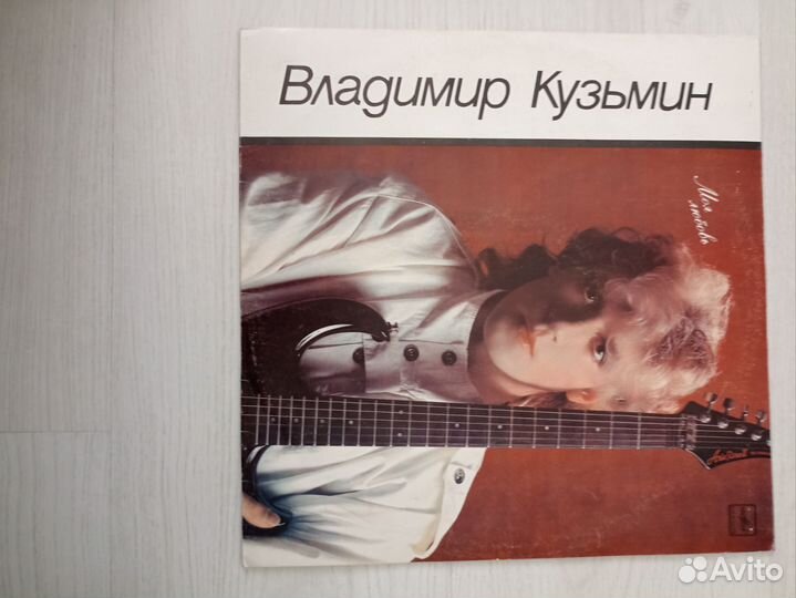 Виниловые пластинки СССР