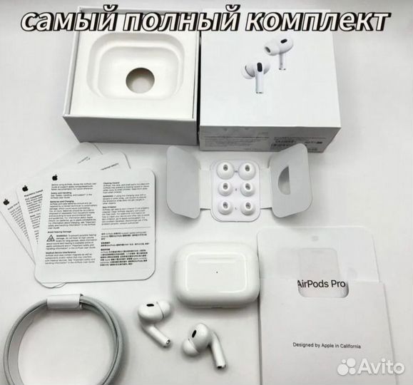 Airpods Pro 2 (+ чехол и максимальное качество)