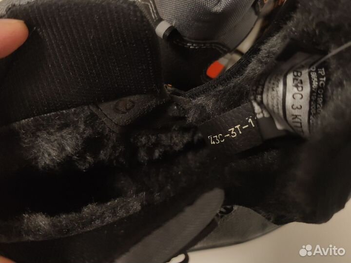 Спецобувь мужская зимняя 43