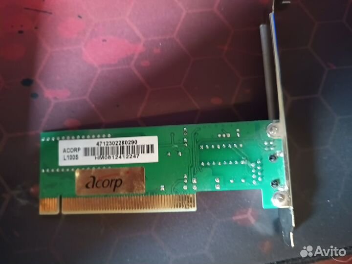 Комплектующие для пк бу