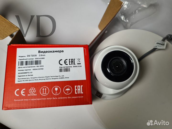 Видеокамера HiWatch DS-T203S 2,8mm
